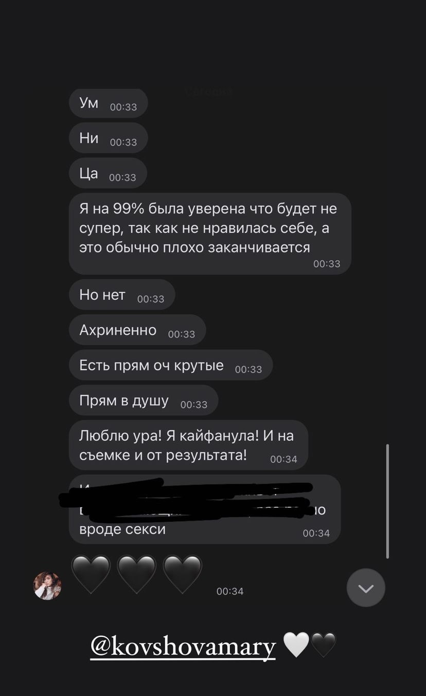 Отзывы. Чувственный фотограф в Санкт-Петербурге Пятнова Ксения