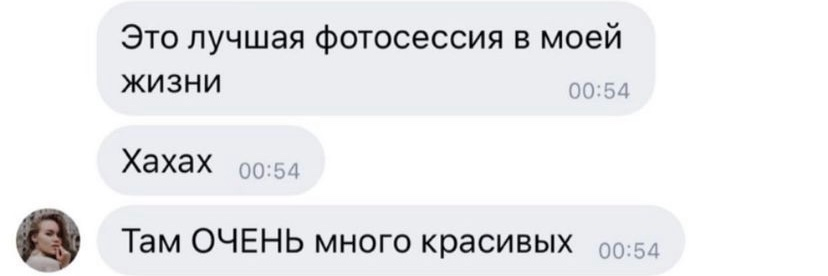 Отзывы. Чувственный фотограф в Санкт-Петербурге Пятнова Ксения