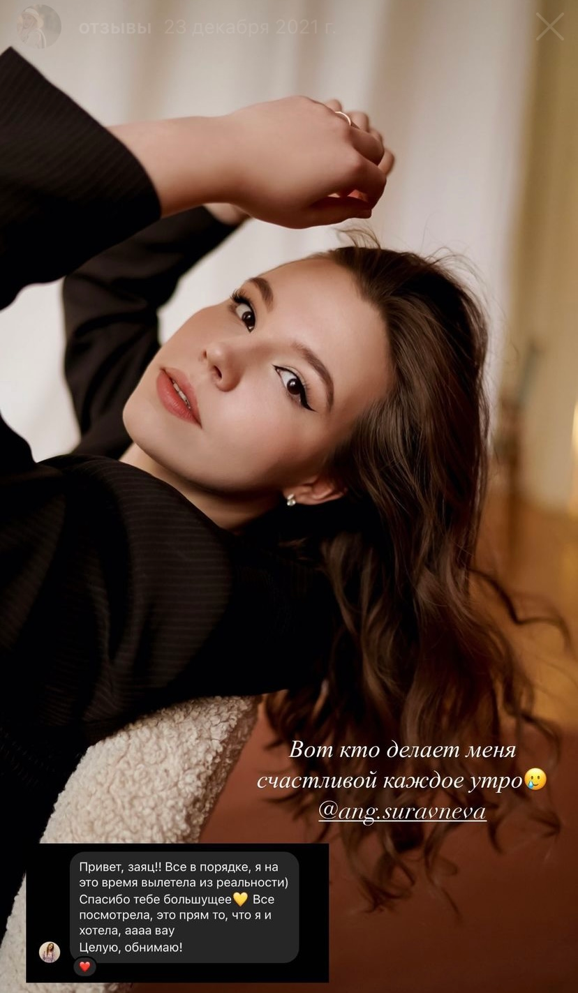 Отзывы. Чувственный фотограф в Санкт-Петербурге Пятнова Ксения