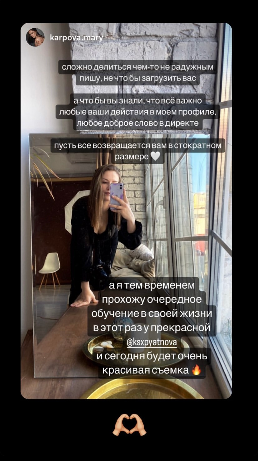 Отзывы учеников. Чувственный фотограф в Санкт-Петербурге Пятнова Ксения