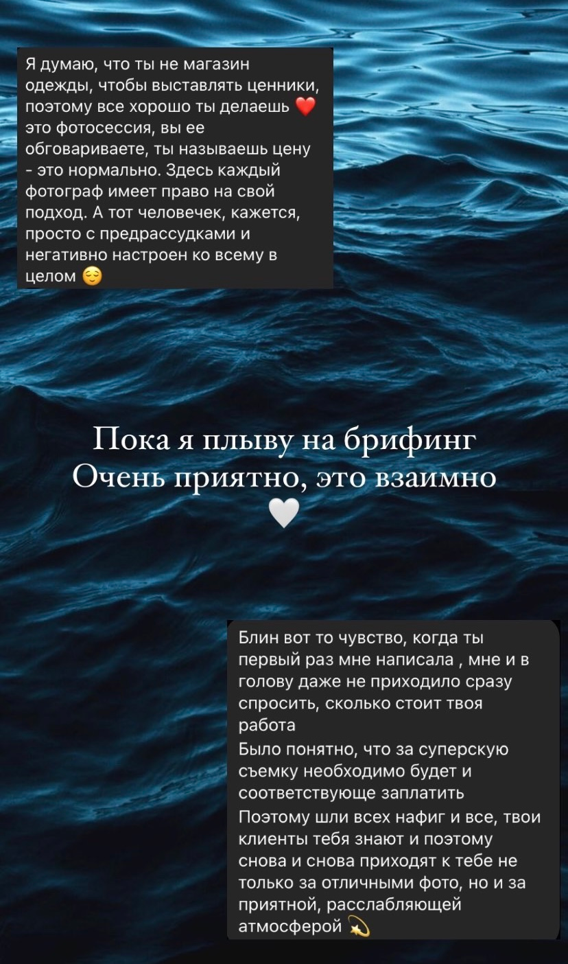 Отзывы. Чувственный фотограф в Санкт-Петербурге Пятнова Ксения