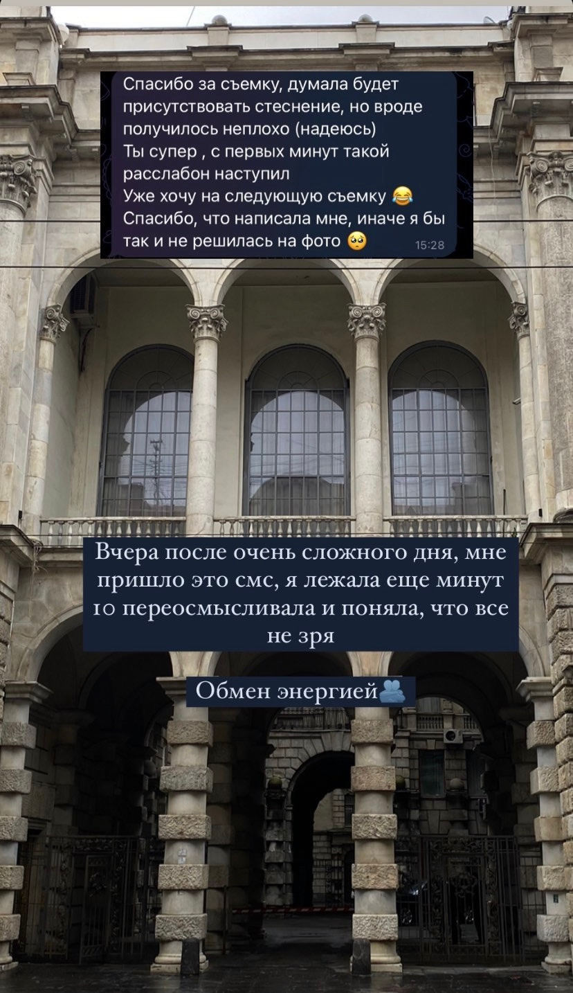 Отзывы. Чувственный фотограф в Санкт-Петербурге Пятнова Ксения