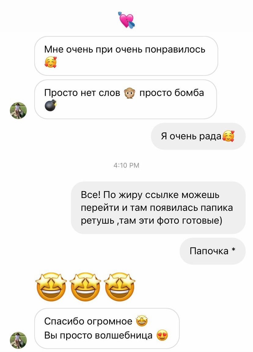 Отзывы. Чувственный фотограф в Санкт-Петербурге Пятнова Ксения