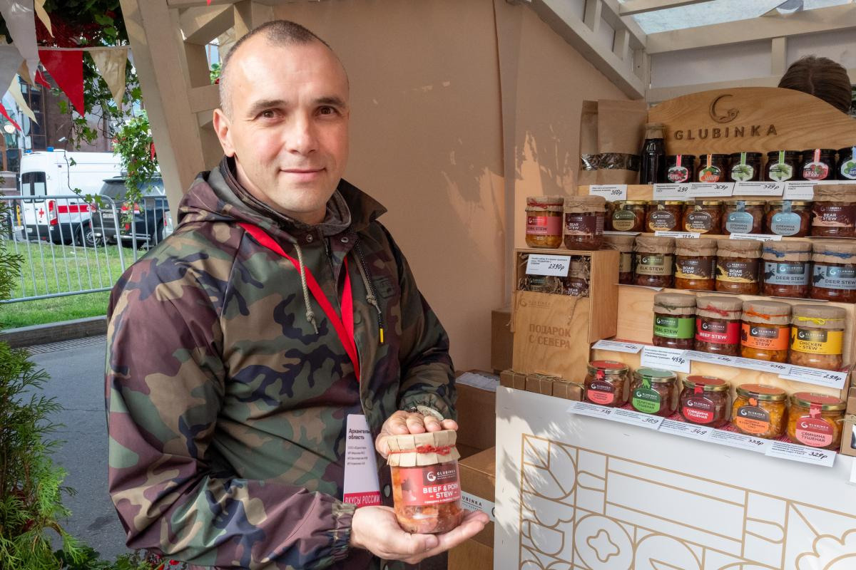 «Вкусы России — 2023». Валерий Бычков. Фотограф