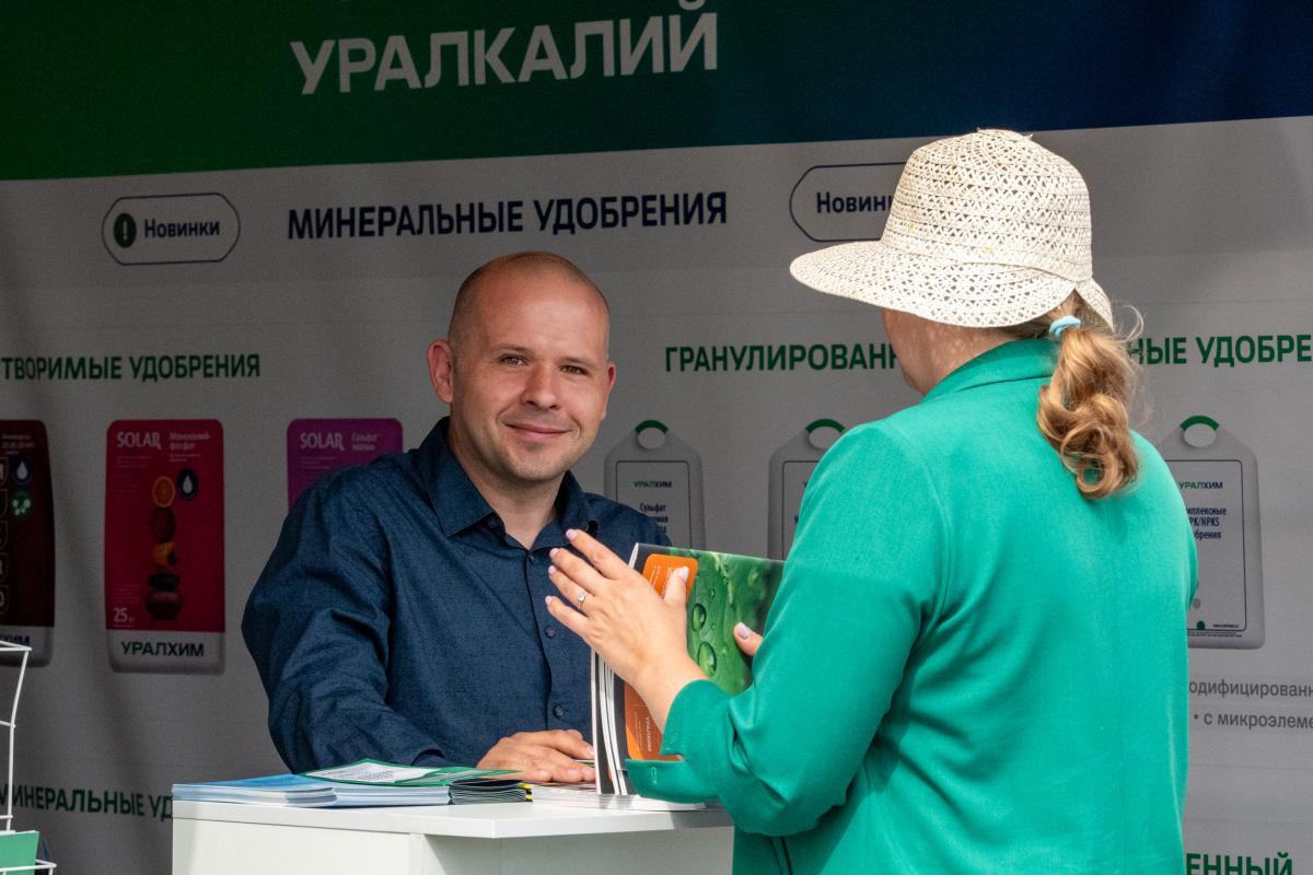 Агрополигон. Валерий Бычков. Фотограф