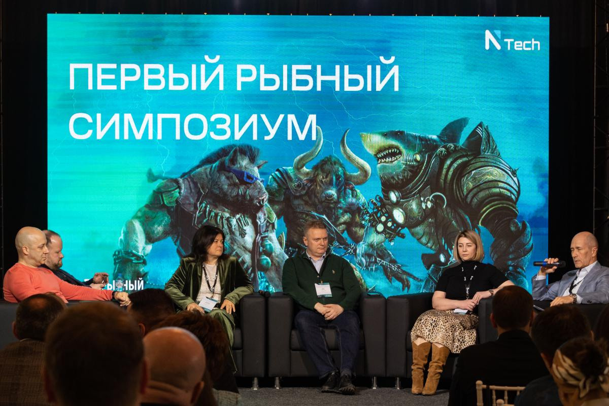 Первый рыбный симпозиум. Валерий Бычков. Фотограф