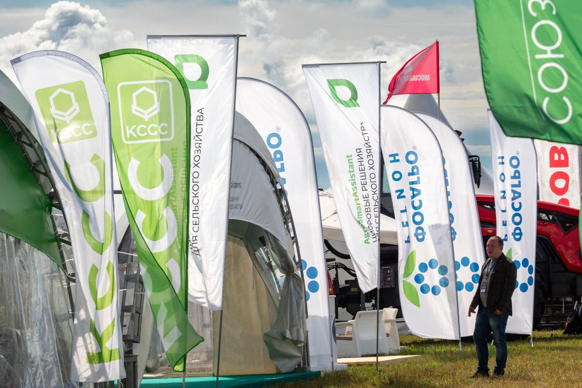 Агрополигон. Валерий Бычков. Фотограф