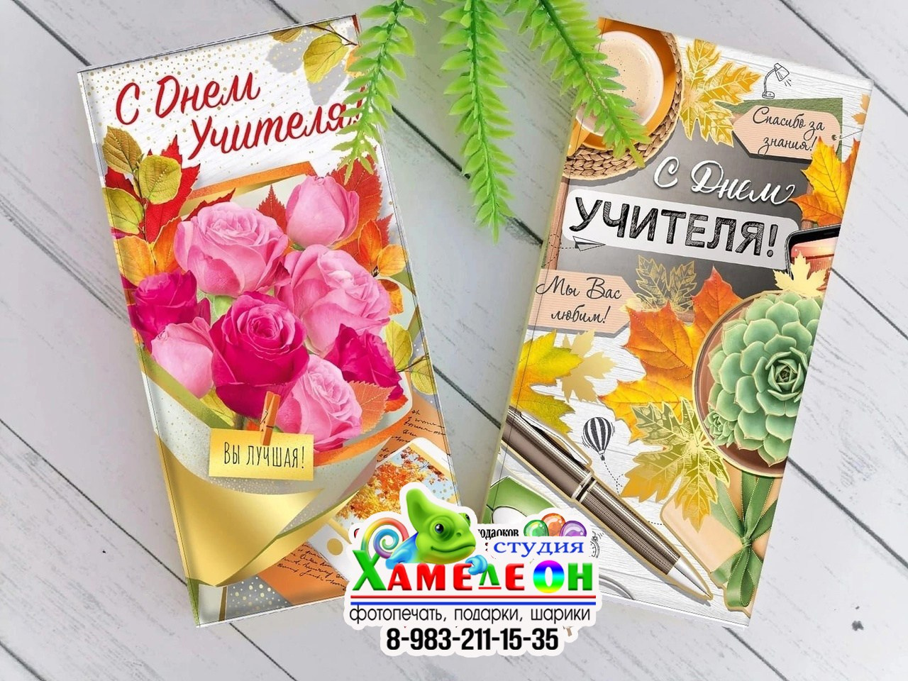 СЛАДКИЕ ПОДАРКИ. Детский и Школьный фотограф Светлана Гулова