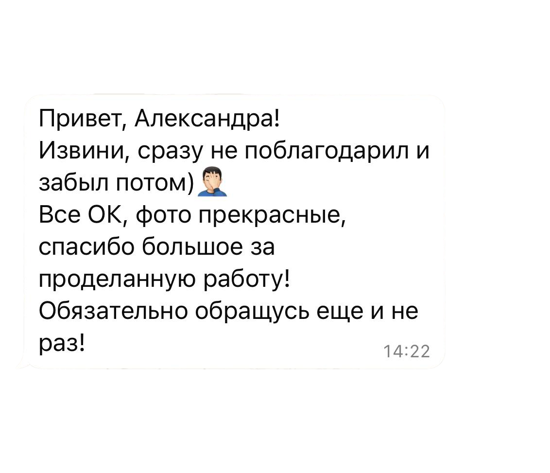 Александра Чекалина Предметный фотограф Барнаул