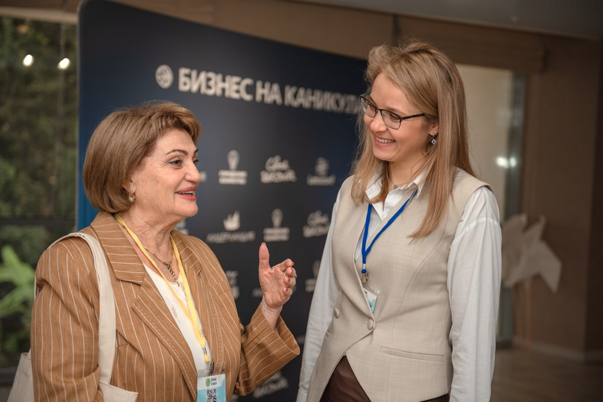 «Городские каникулы» Конференция. Семейный и коммерческий фотограф в Сочи Александр Бодунов