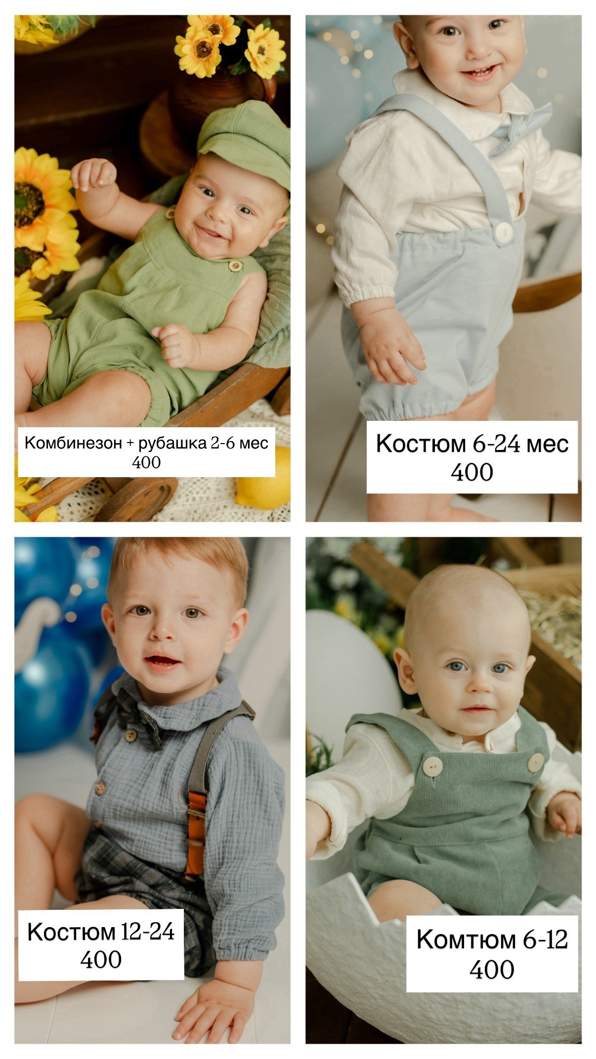 Аренда одежды. Семейный фотограф Валентина Качур в Сочи