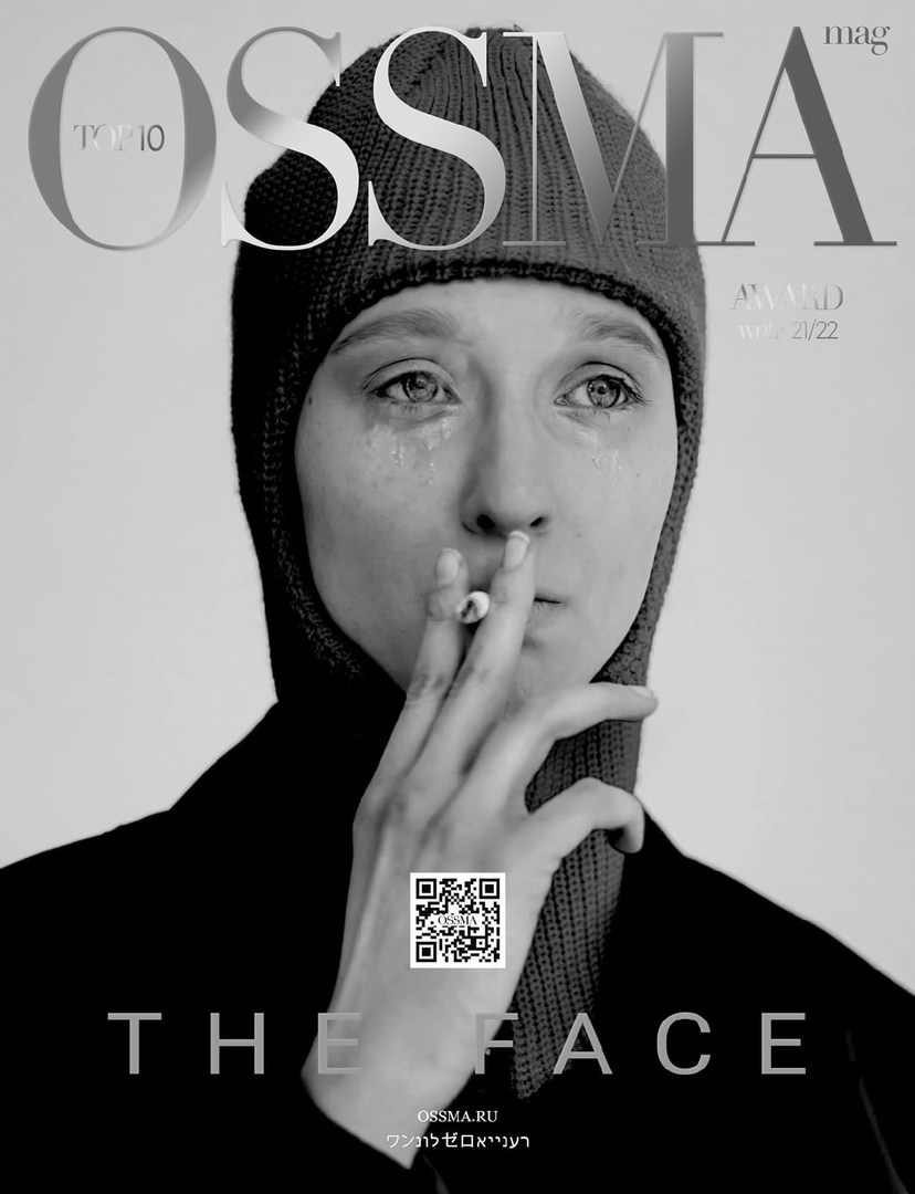 Фотограф Анна Фокина