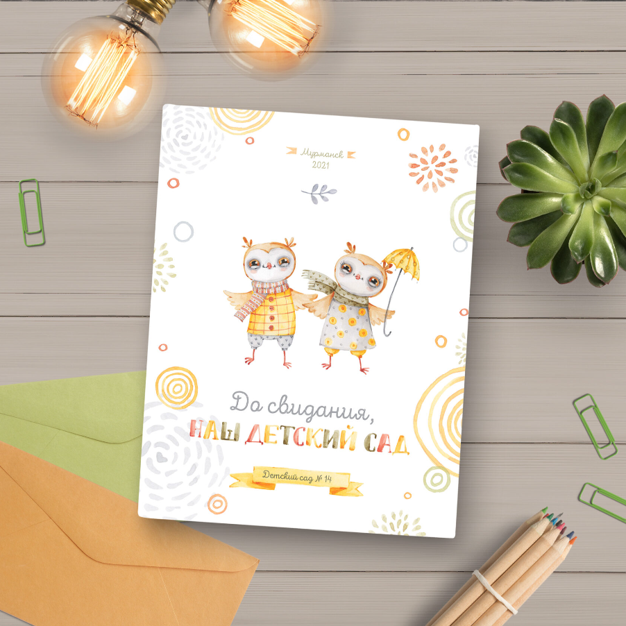 Совушки. Семейный фотограф Дарья Дзюбинская Раевская Анапа Новороссийск