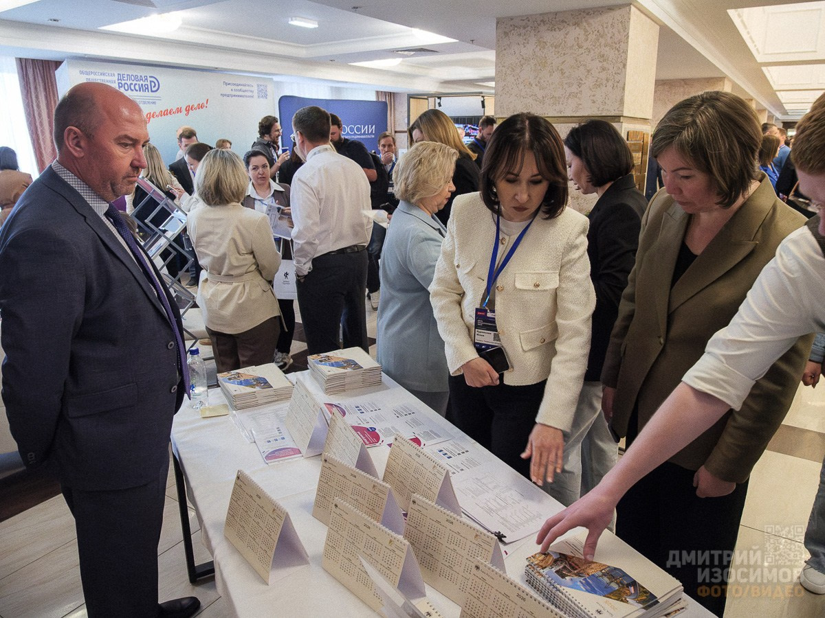 День предпринимателя