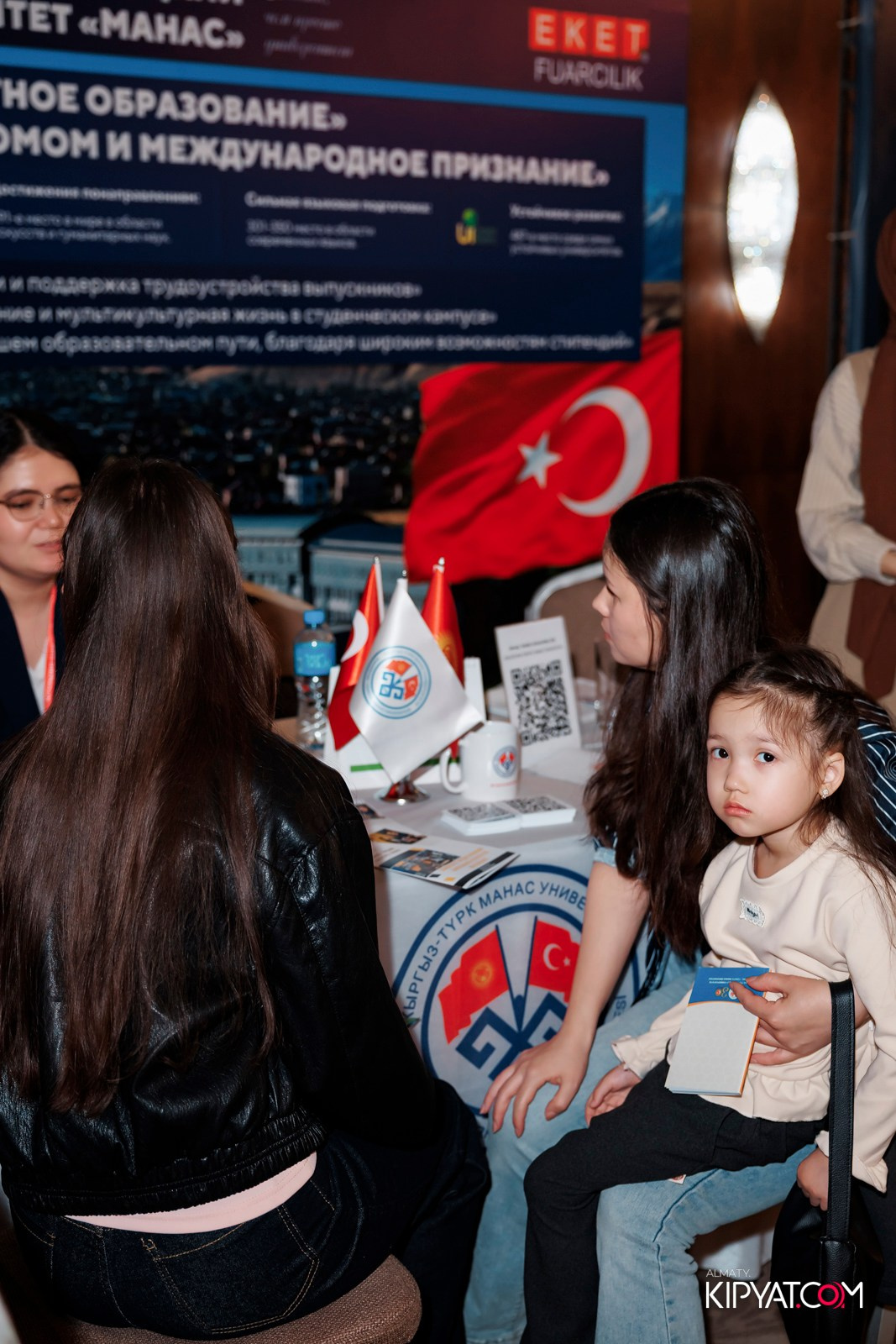 ВЫСТАВКА ТУРЕЦКИХ УНИВЕРСИТЕТОВ. КИПЯТКОМ АЛМАТЫ! Фотосъемка мероприятий в Алматы