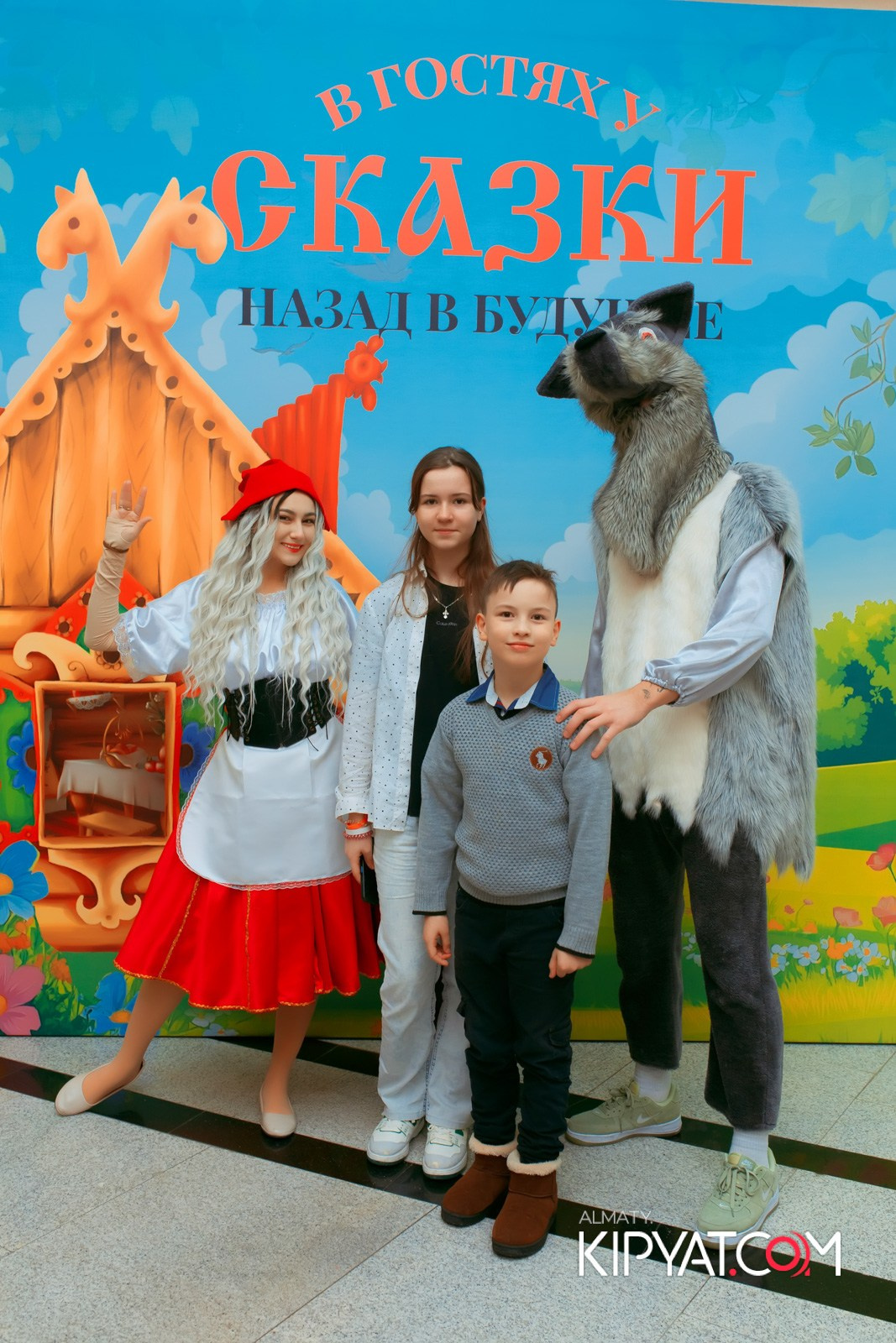 В ГОСТЯХ У СКАЗКИ НАЗАД В БУДУЮЩЕЕ. КИПЯТКОМ АЛМАТЫ!