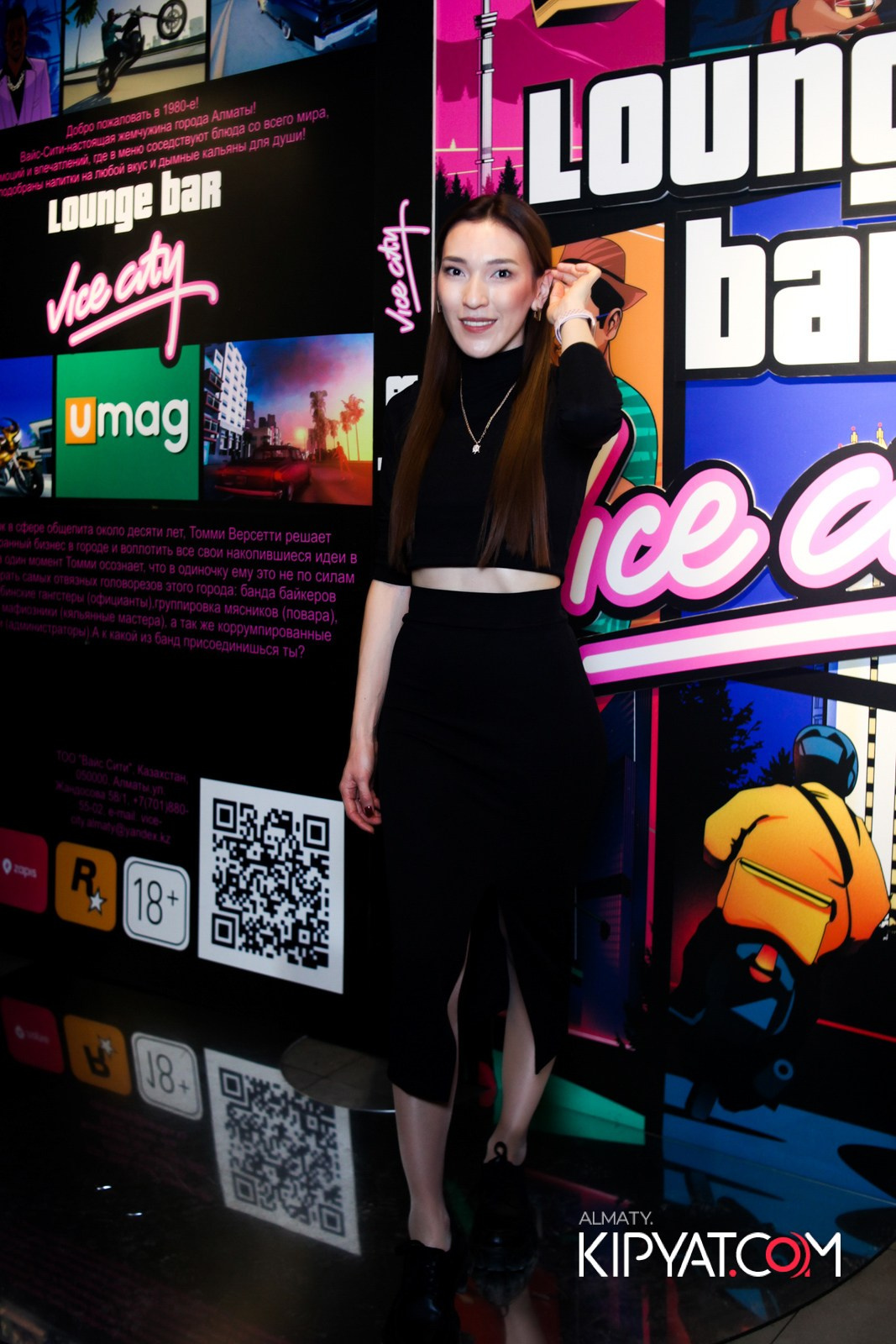 VICE CITY. КИПЯТКОМ АЛМАТЫ! Фотосъемка мероприятий в Алматы