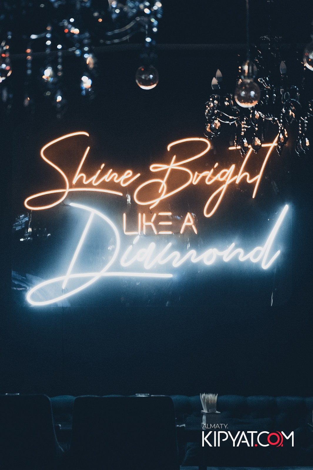 ДОРОГАЯ, Я НЕ ПИЛ. КИПЯТКОМ АЛМАТЫ!