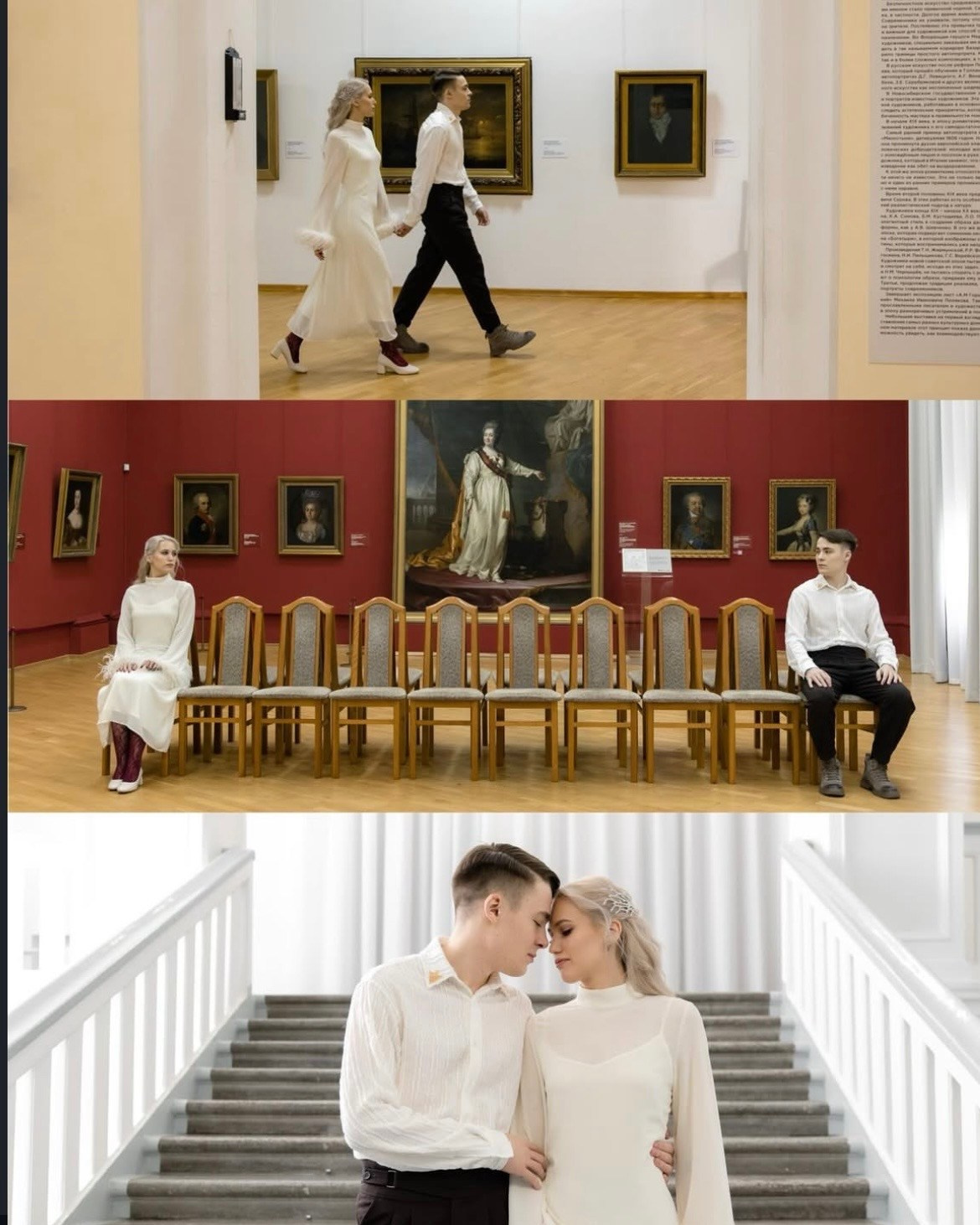 Топ фотостудий для свадебной фотосессии. Свадебный фотограф Новосибирск Мария Раменская