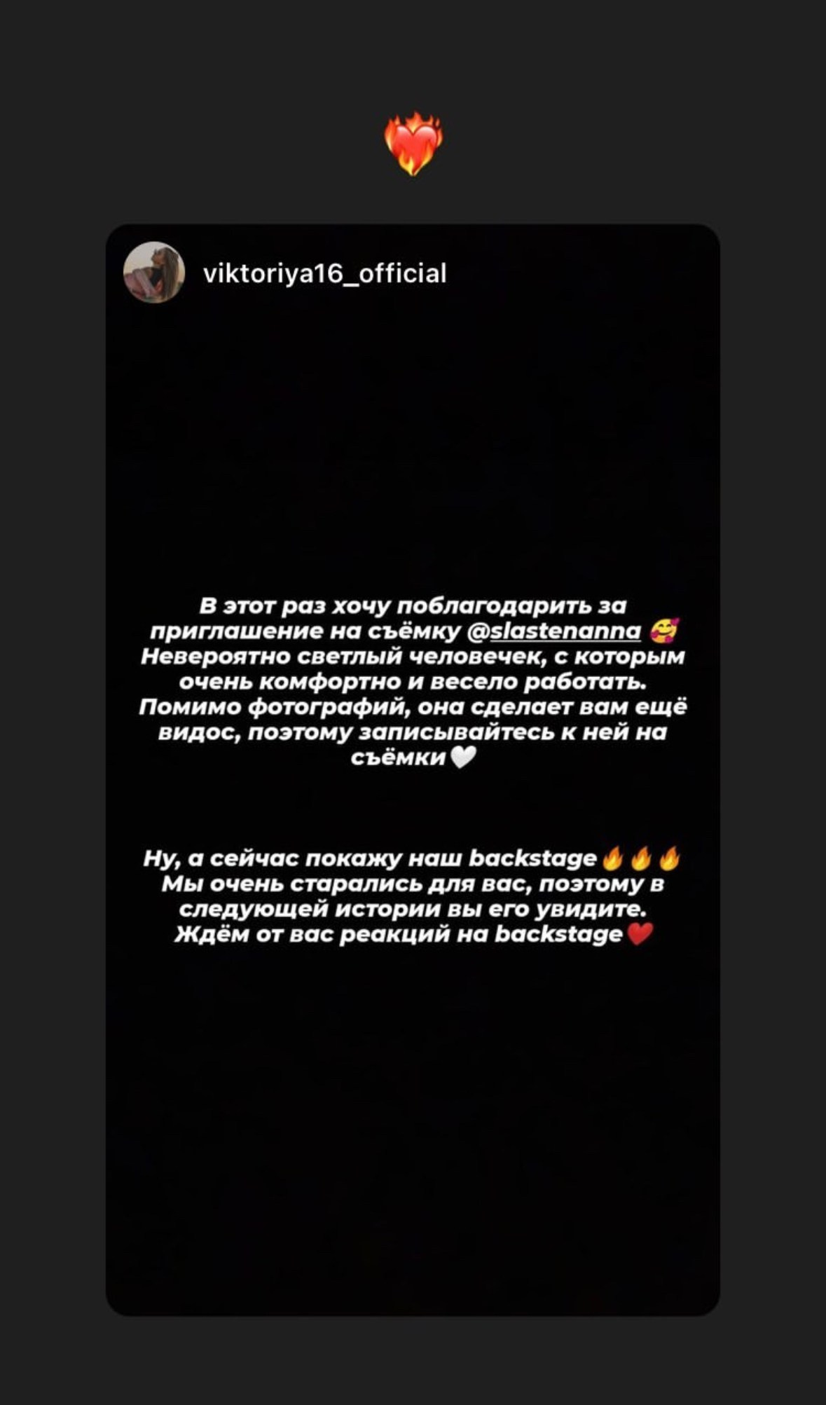 Фотограф Омск Сластен Анна