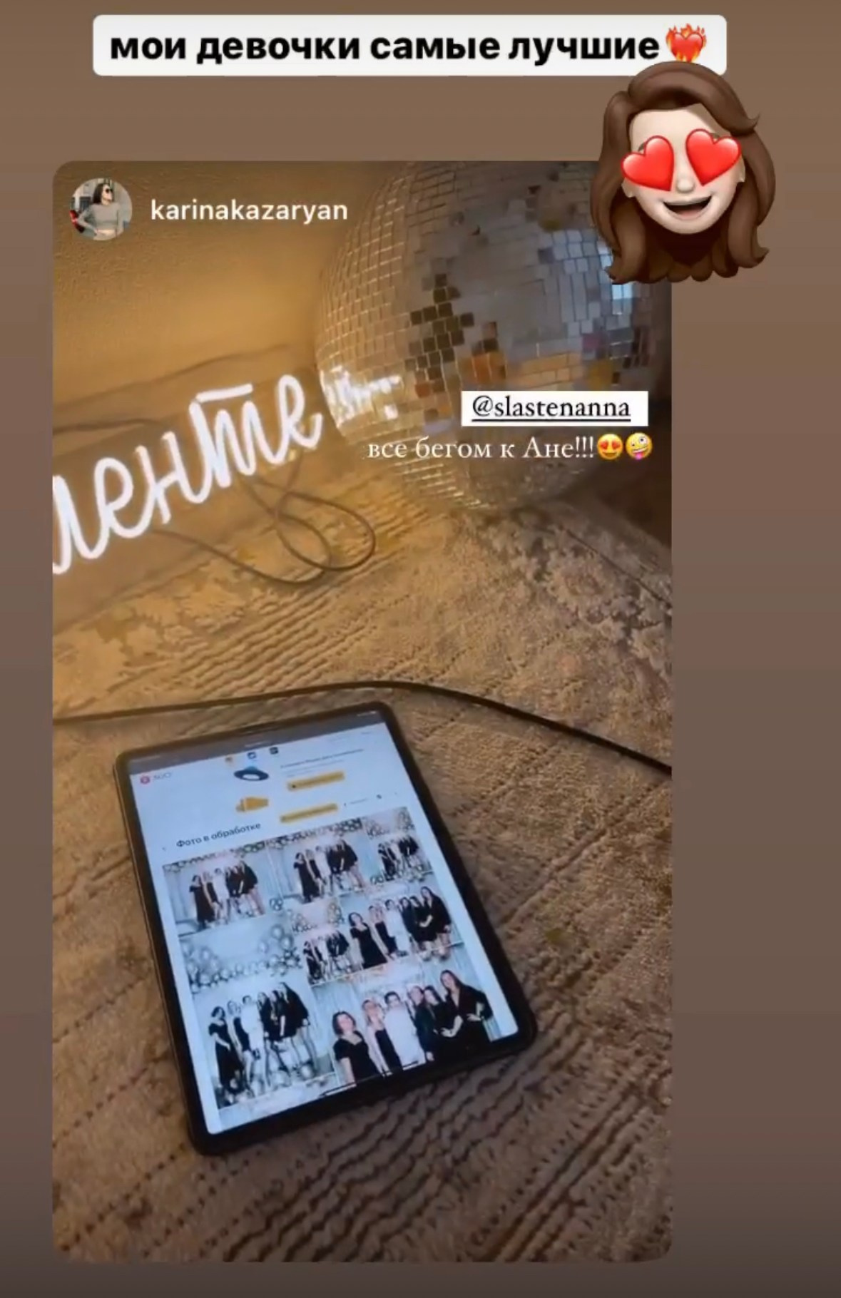 Фотограф Омск Сластен Анна