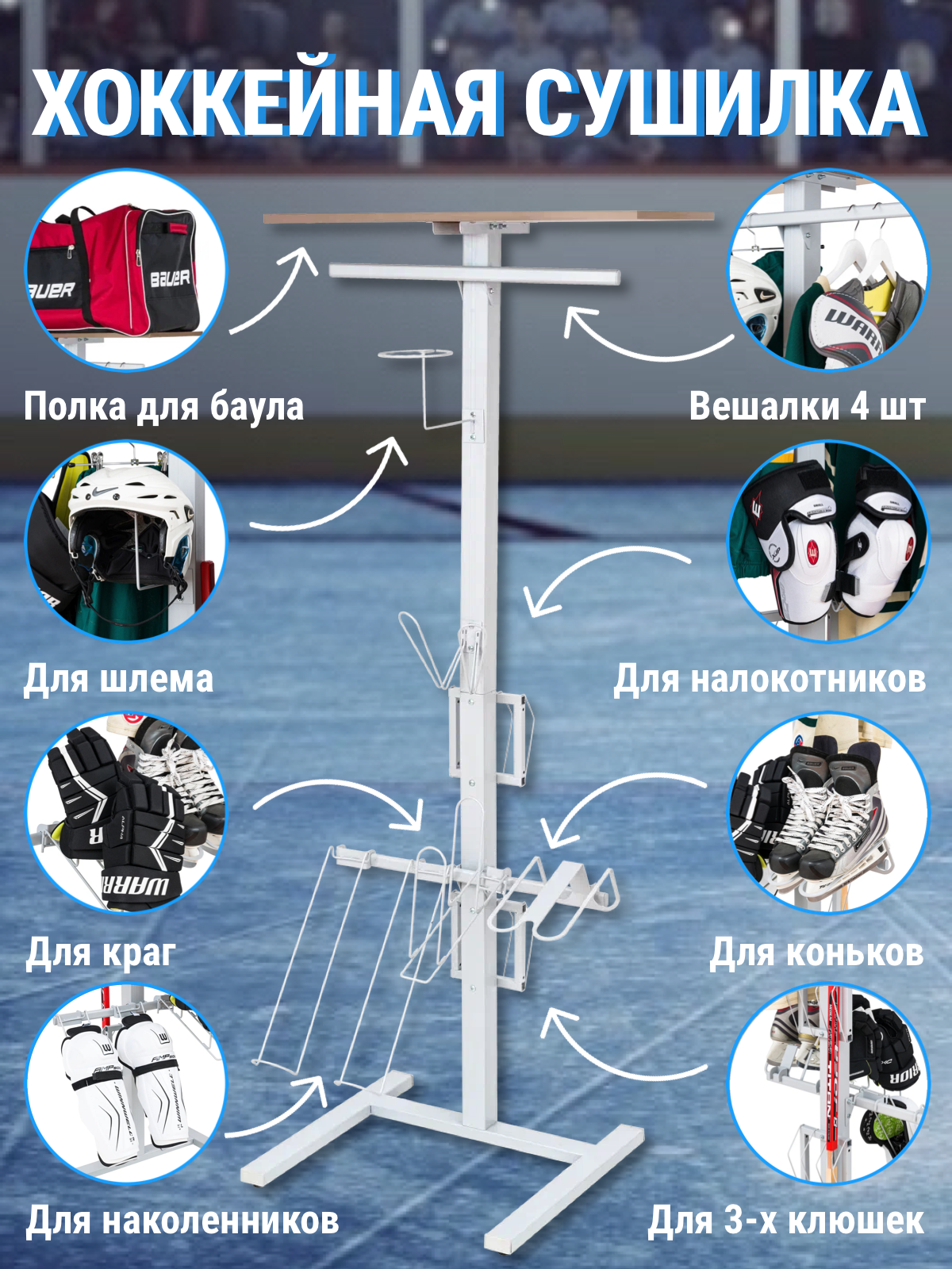 Инфографика