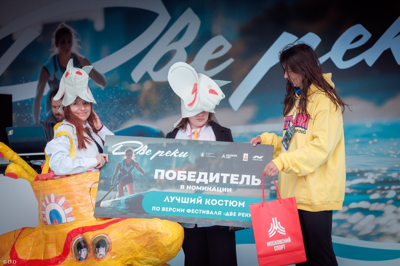 SUP- карнавал на реке Яуза 2025. Различные мероприятия и просто фотографии людей