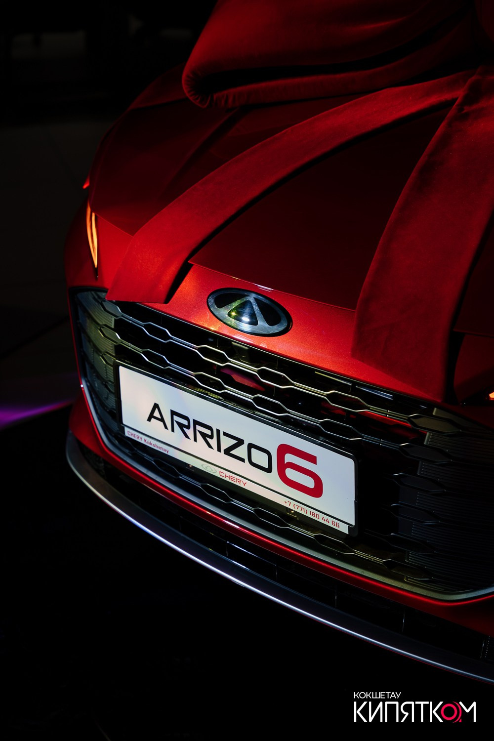 ПРЕЗЕНТАЦИЯ CHERY ARRIZO 6. КИПЯТКОМ КОКШЕТАУ