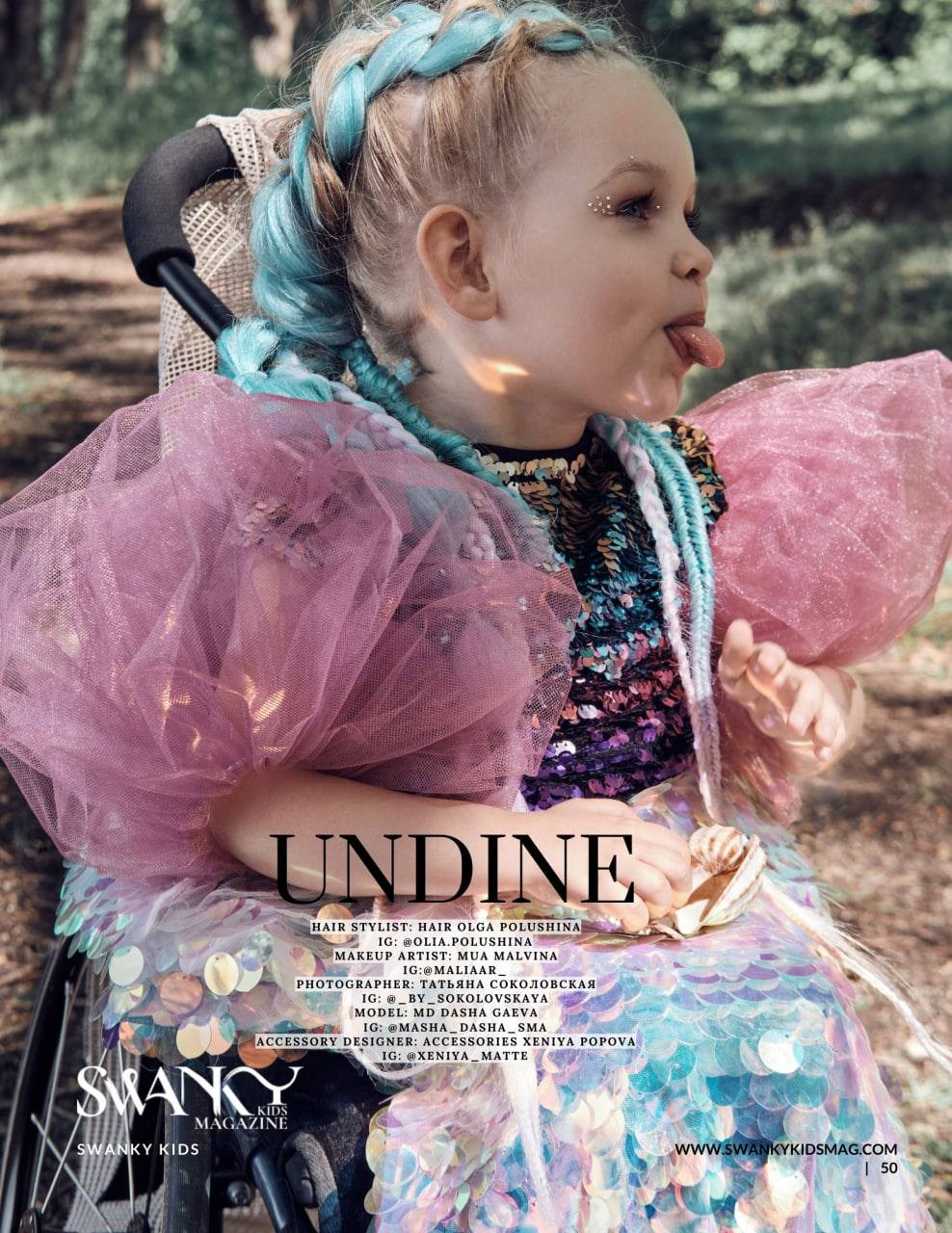 Публикации в журналах. Фотограф в Екатеринбурге Татьяна Соколовская