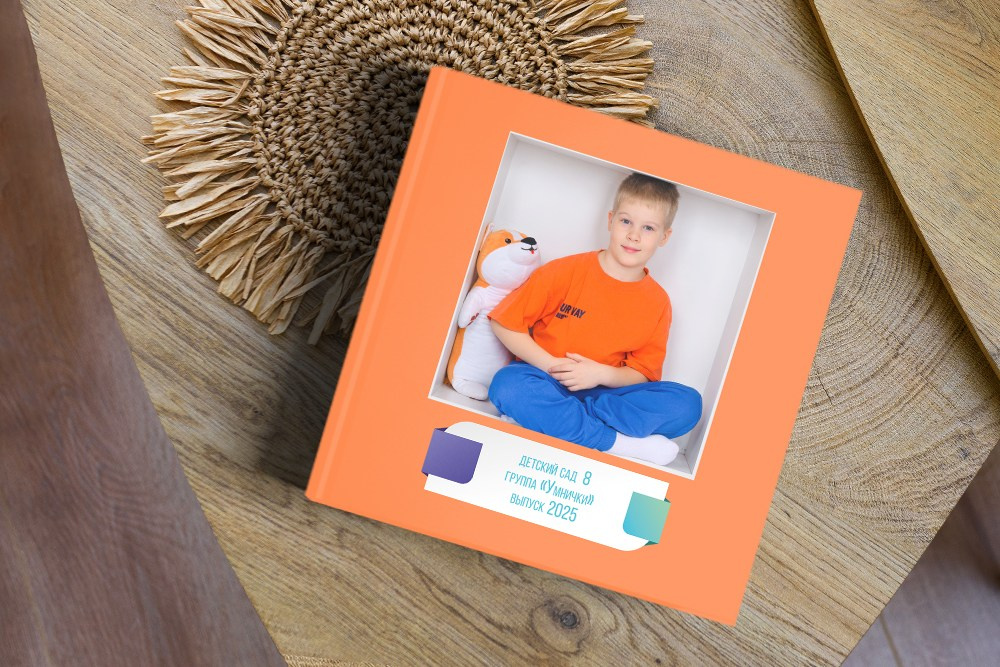 Выпускные альбомы в Томске. Студия выпускных альбомов Ольги Галкиной. Томск