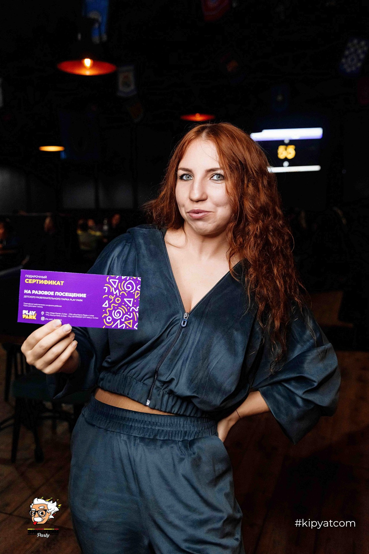 Эйнштейн Party