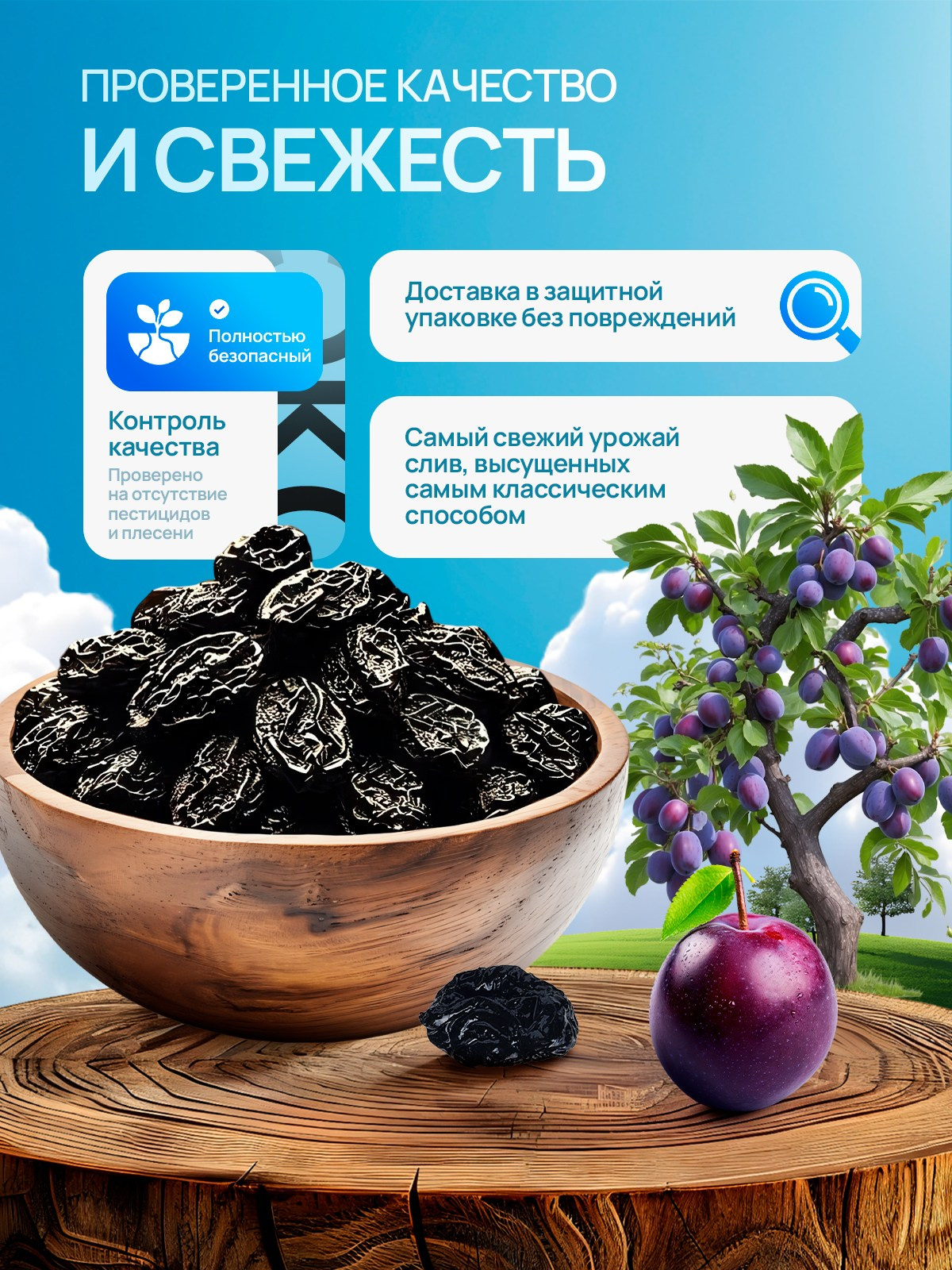 Еда. Главная