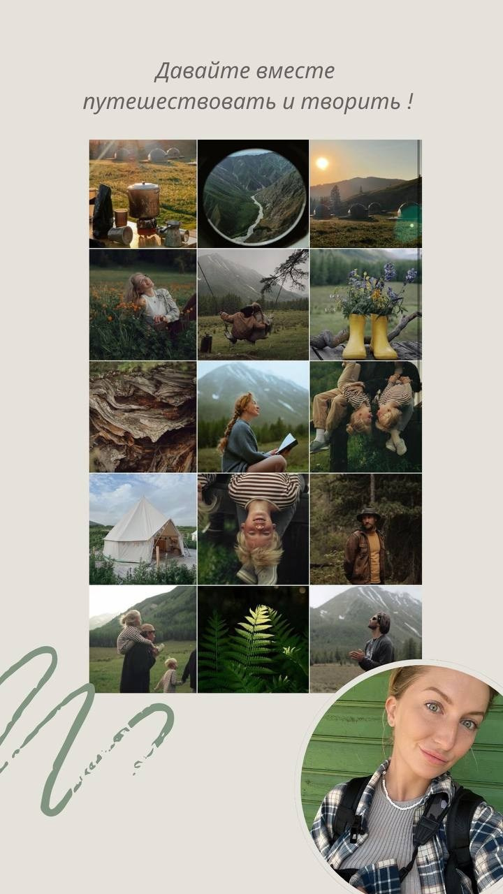 Предложение по сотрудничеству для путешественников. Контент съемка | Мобильный фотограф Ириша Гришина