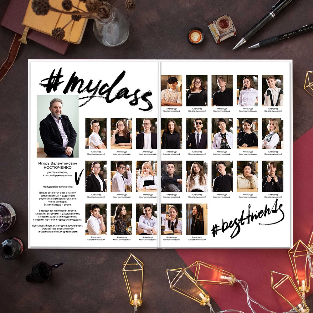 Выпускные альбомы школа 9 11 класс мини заказать Иваново, Ярославль Кострома Владимир. Выпускные альбомы в Иваново в детский сад и школу. Александр и Светлана Янкины