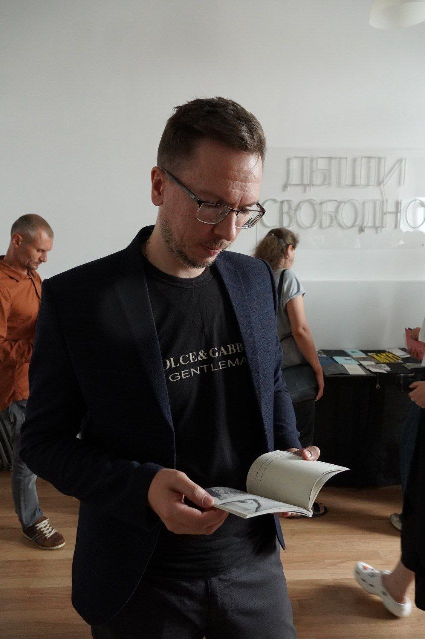 «Жердёла», зин-фестиваль, 26.07-04.08.2024, арт-пространство «Кислород», Ставрополь. Лера Круглова