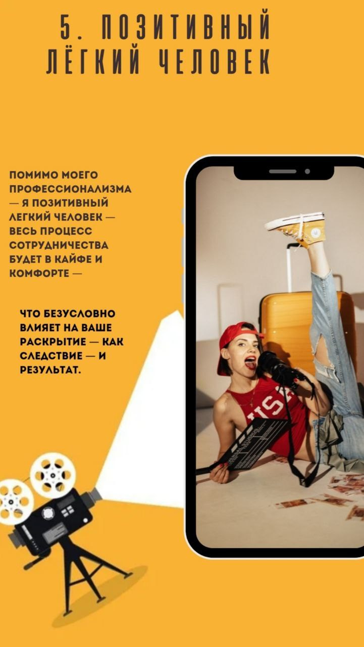 Контент фотограф в Москве Кулич Настя