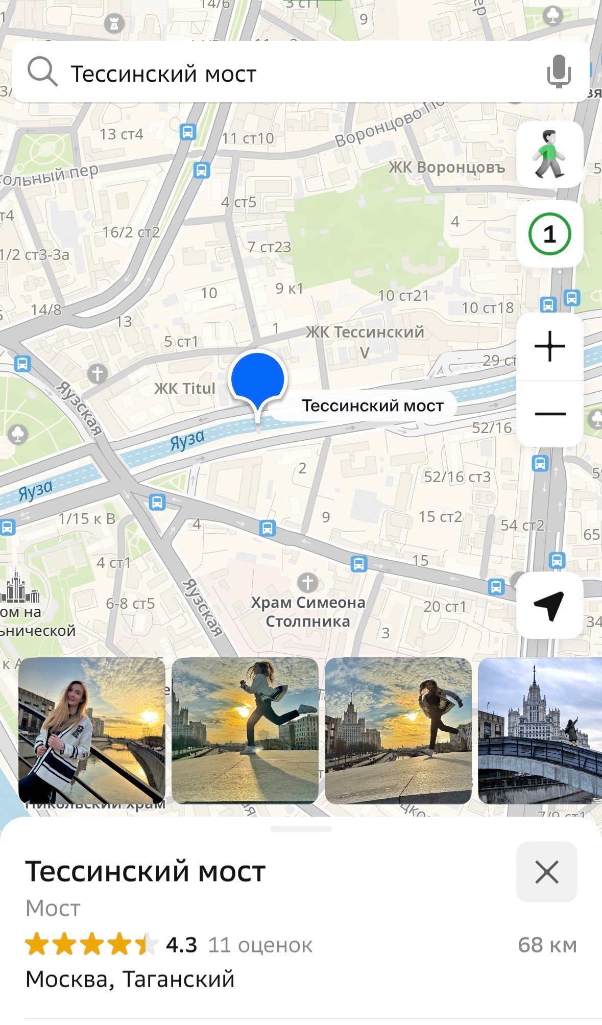 Локации для съемок в Москве. Фотограф НатаФото (Наталья Яковенко) Дмитров Москва Питер