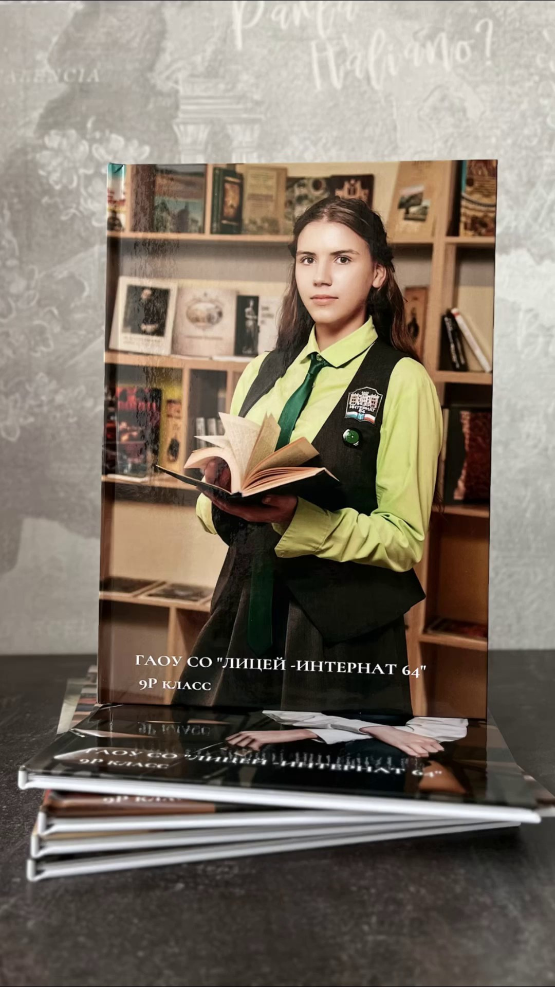 Школа. Школьный и детский фотограф в Саратове Анна Русскова
