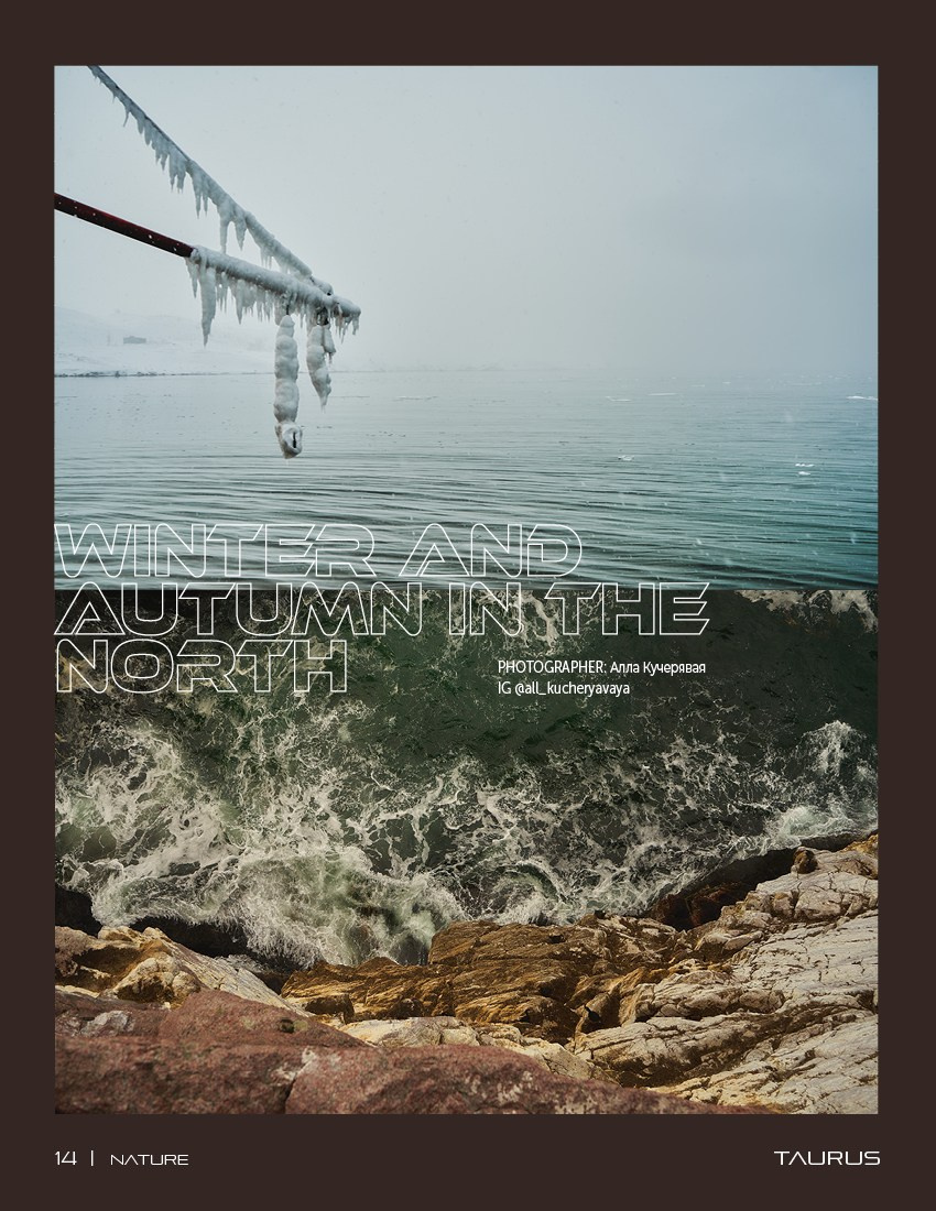 Публикации. Кучерявая || Фотограф || Самара·Питер·Москва