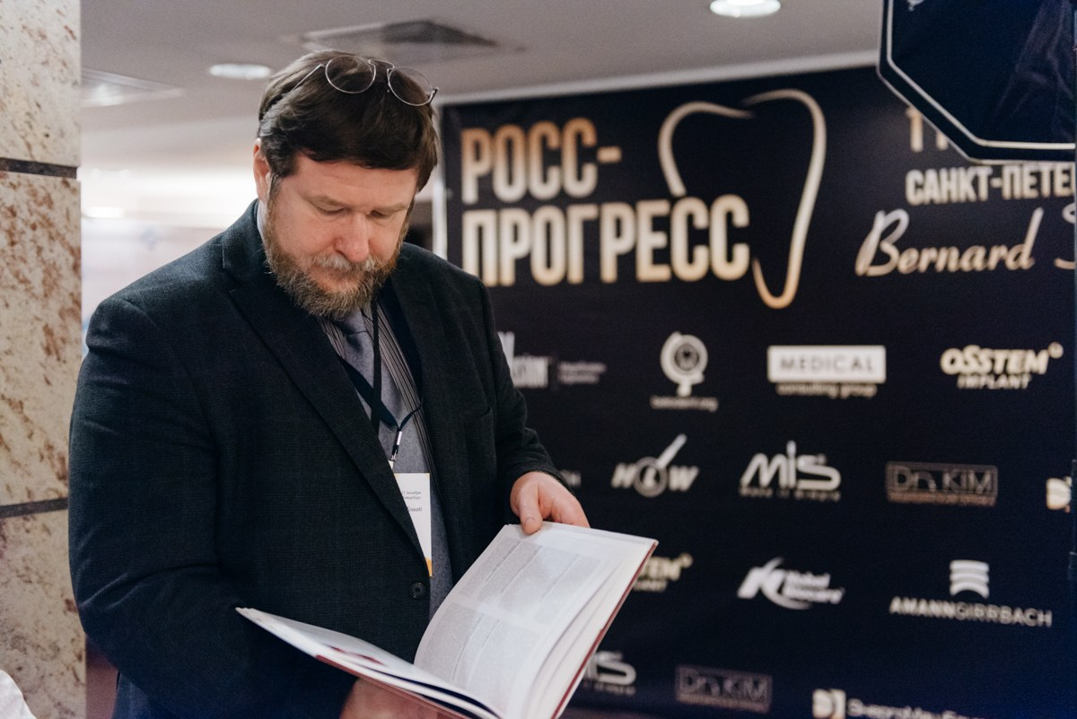 Конференция для ортодонтов от Бернарда Таути. Свадебный фотограф в Москве Владимир Симонов