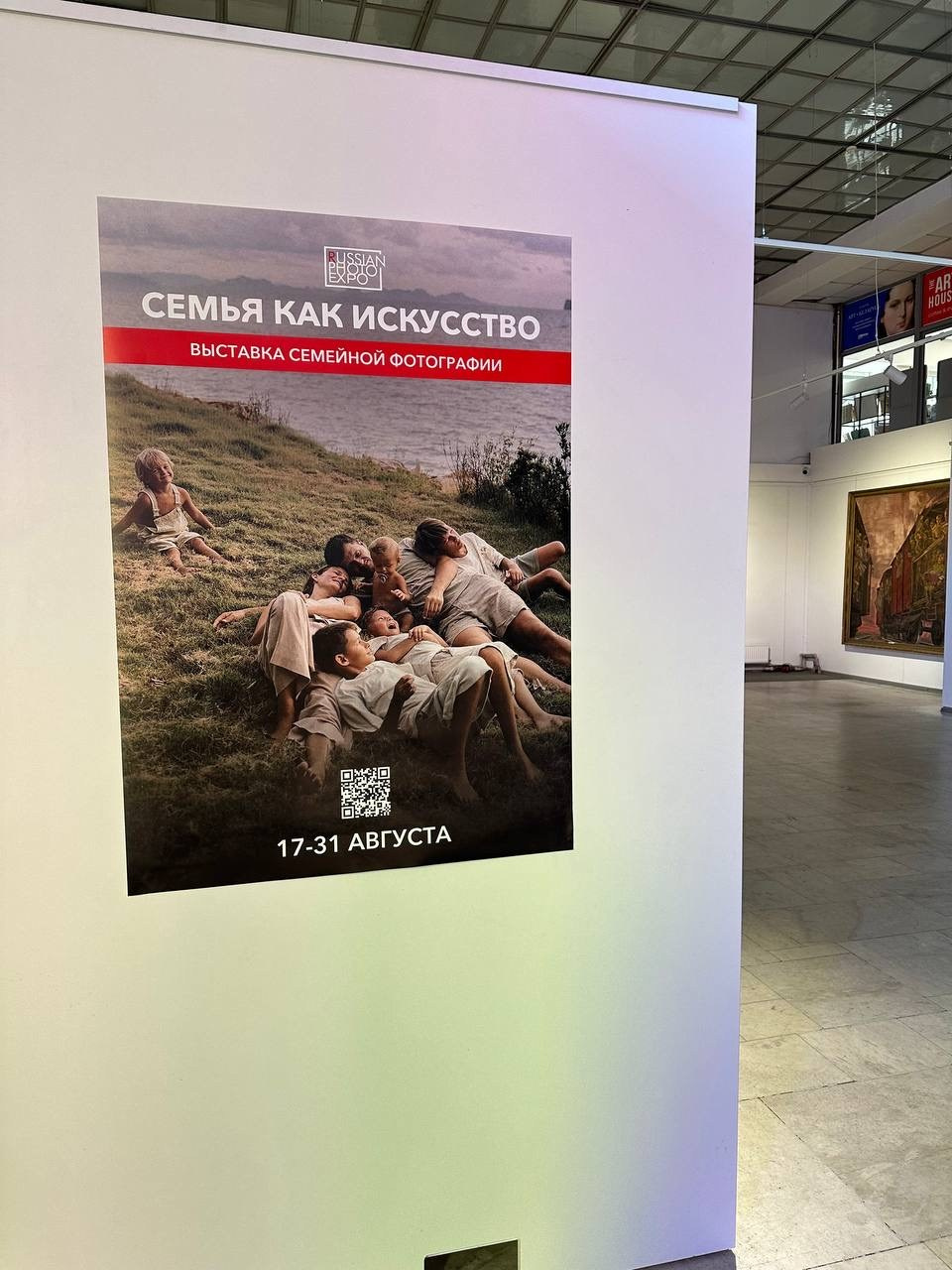 Семья как искусство, моменты счкстья. Фотограф Наталья Кинель. Екатеринбург