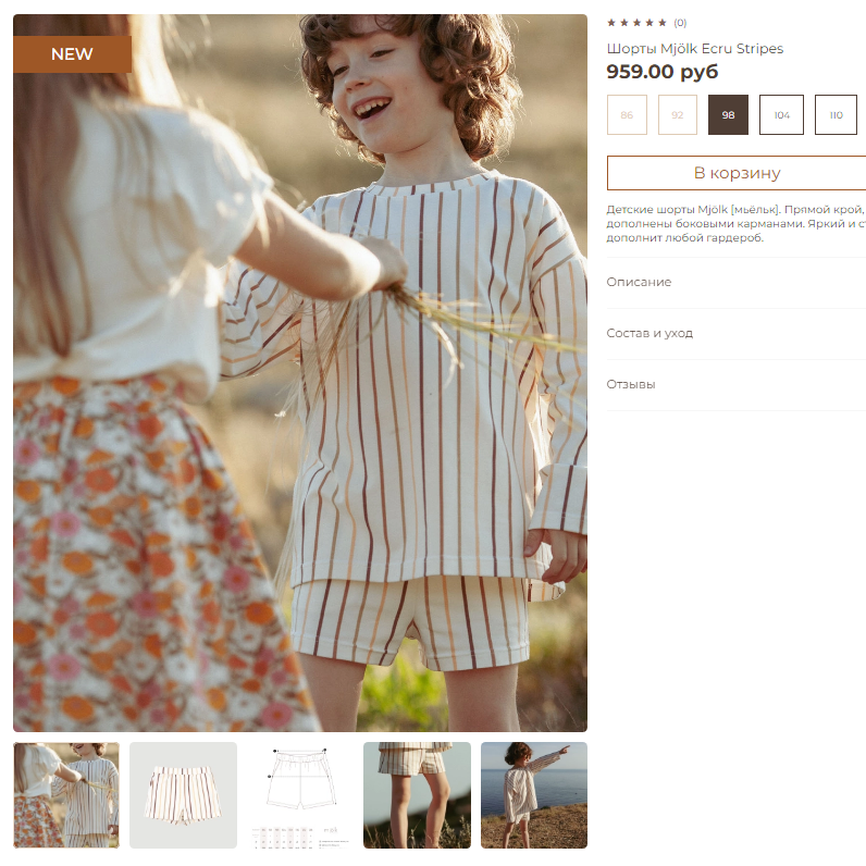 Работы в «деле». Римма Зайцева контент для брендов