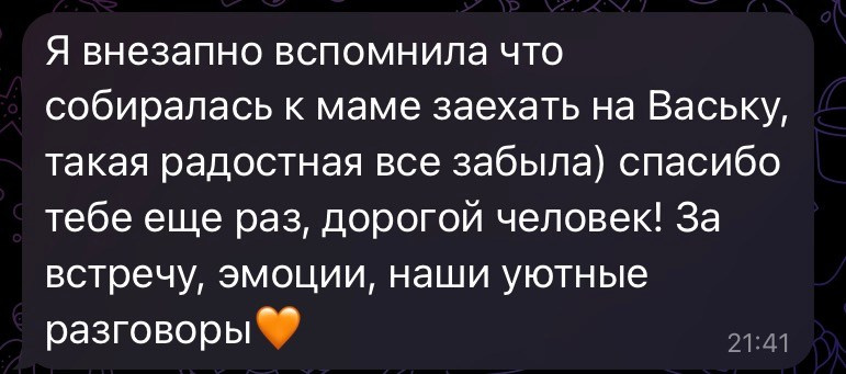 Коллажи. Екатерина фотограф