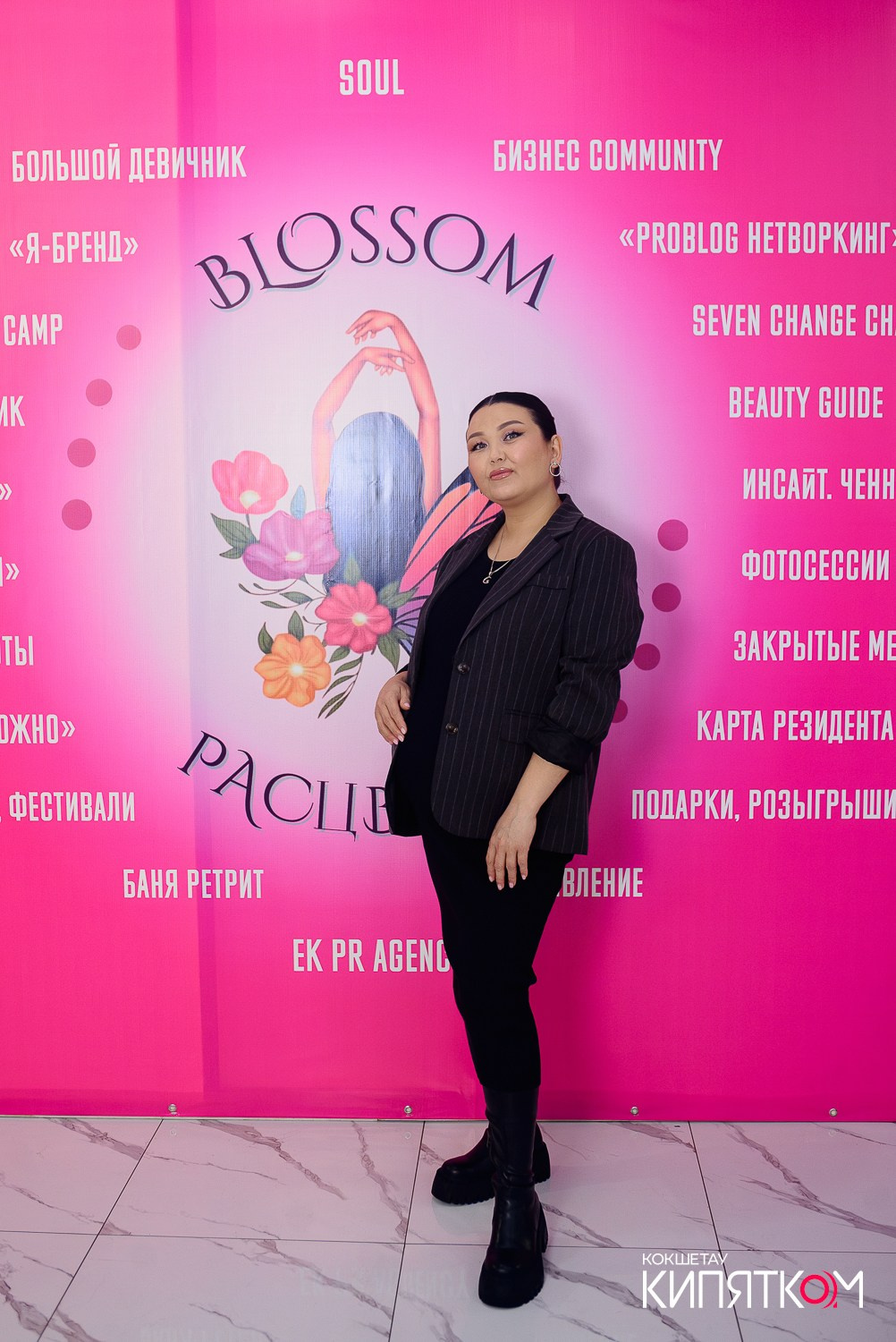 БОЛЬШОЙ ДЕВИЧНИК 5. КИПЯТКОМ КОКШЕТАУ