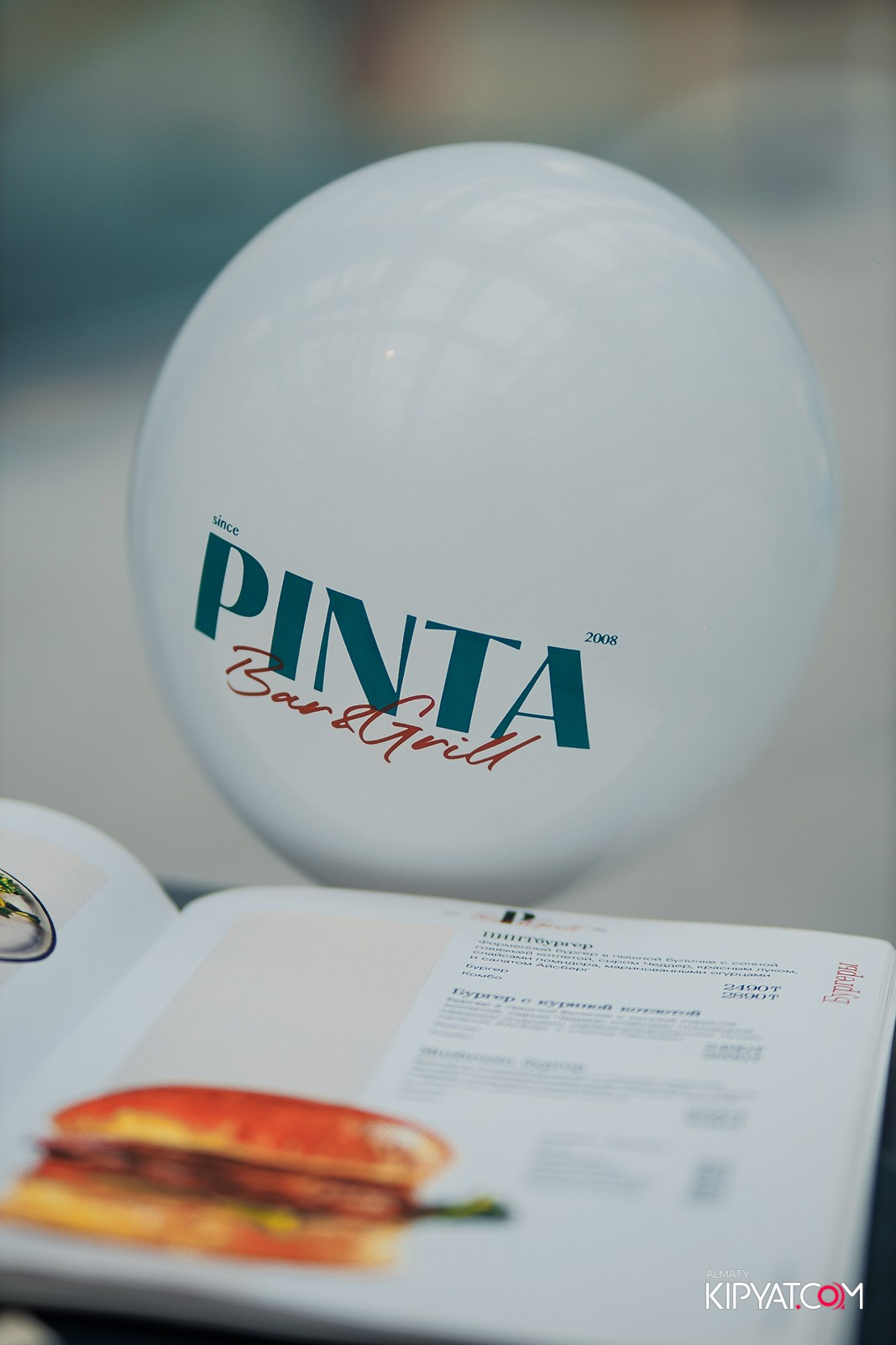 ПИНТА НУРЛЫ-ТАУ. КИПЯТКОМ АЛМАТЫ!