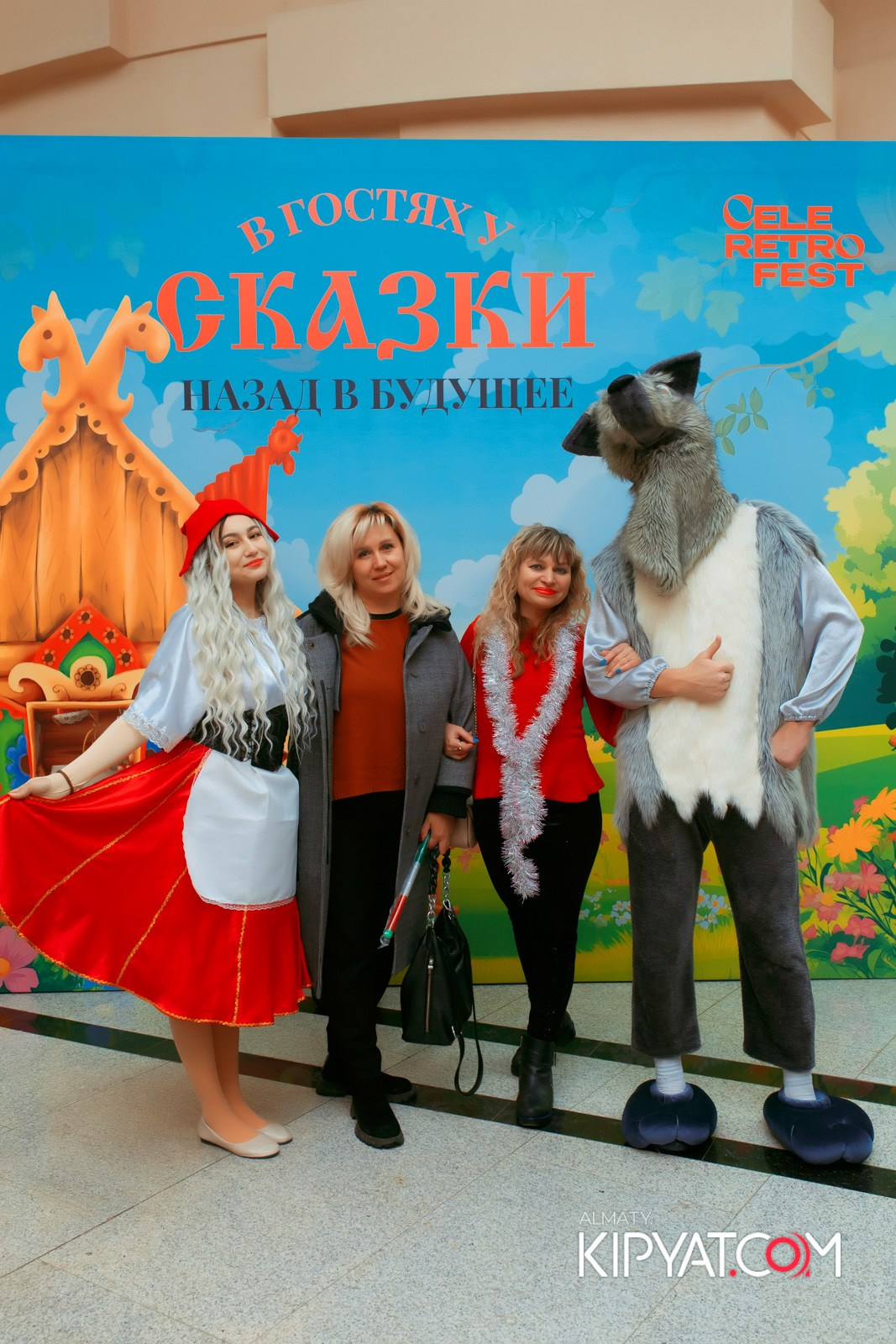 В ГОСТЯХ У СКАЗКИ НАЗАД В БУДУЮЩЕЕ. КИПЯТКОМ АЛМАТЫ!