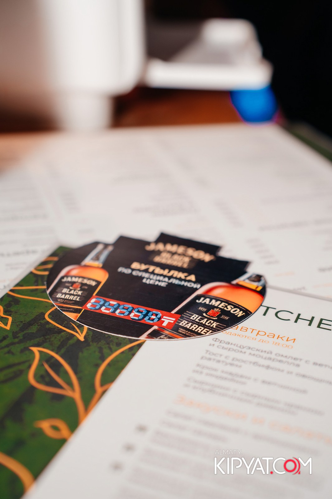 OLOVO НА САТПАЕВА. КИПЯТКОМ АЛМАТЫ!