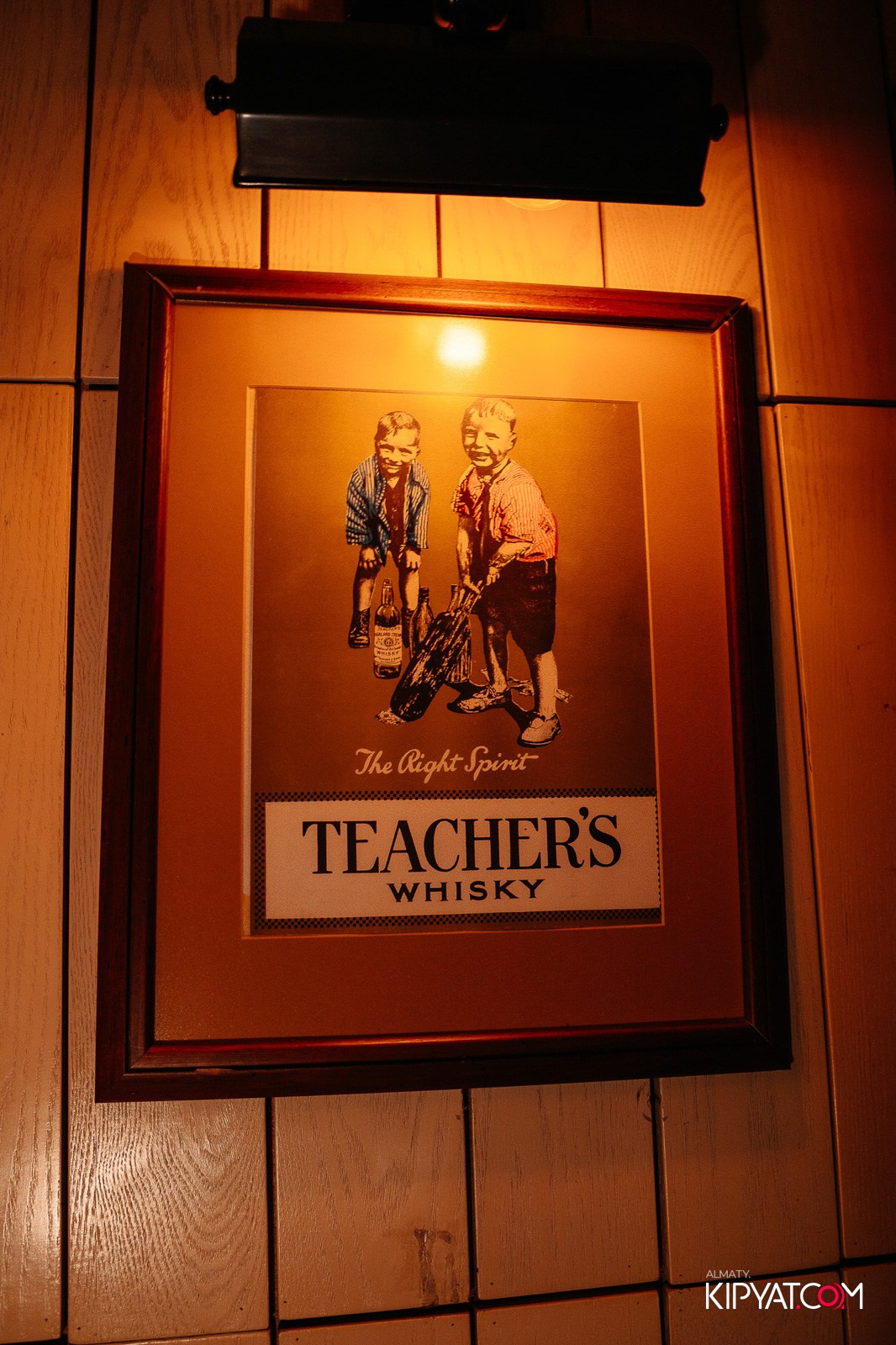 ЖИГУЛИ БАР. КИПЯТКОМ АЛМАТЫ!