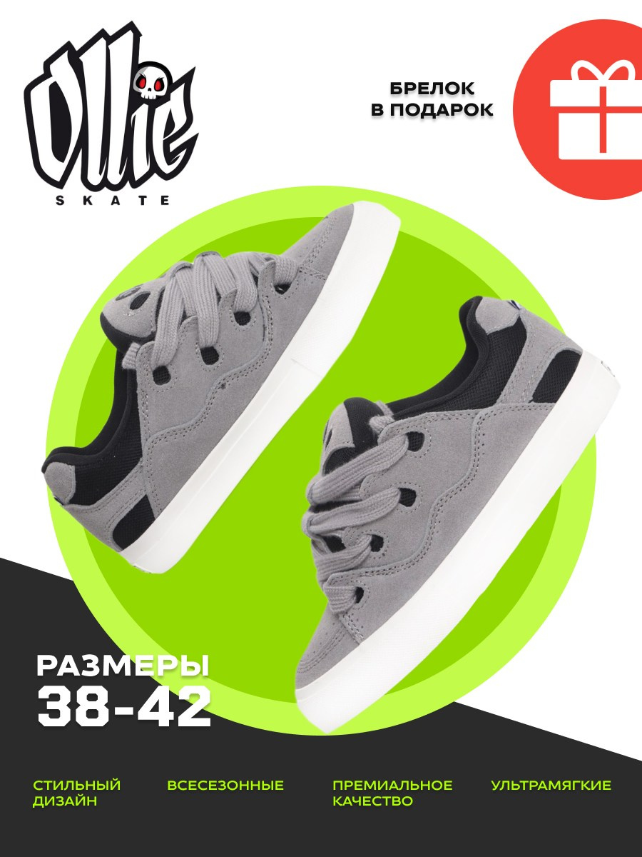 Инфографика для маркетплейсов. Фотограф Маша Ривер Ногинск Электросталь Москва