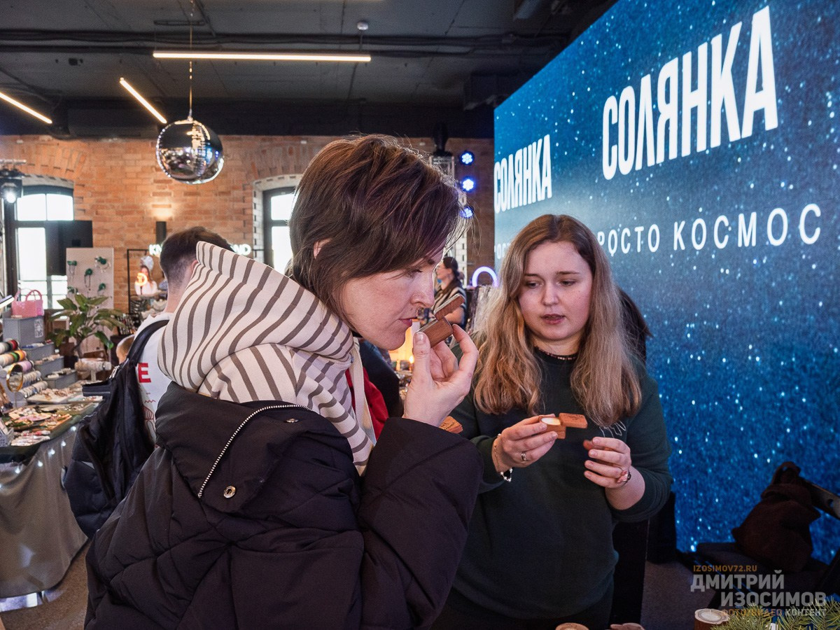 Солянка маркет